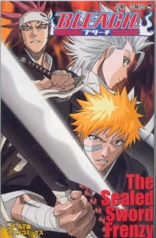 Bleach: The Sealed Sword Frenzy (2006) anime poster