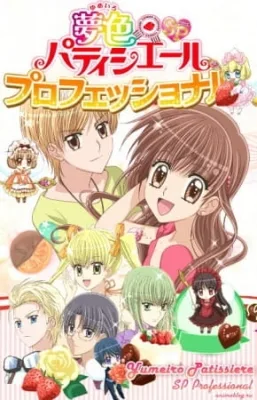 Yume-iro Pâtissière SP Professional (2010) anime poster