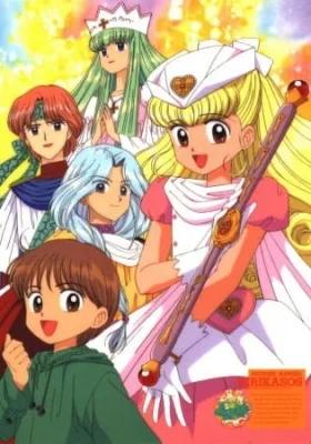 Nurse Angel Ririka SOS (1995) anime poster