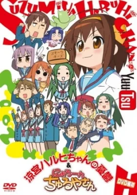 The Melancholy of Haruhi-chan Suzumiya (2009) anime poster