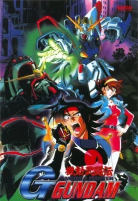 Mobile Fighter G Gundam (1994) anime poster