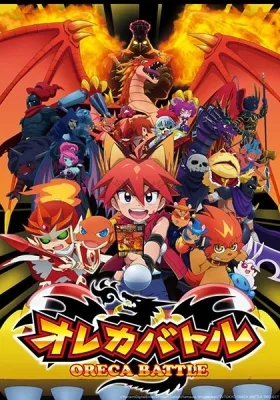 Oreca Battle (2014) anime poster