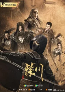 Purple River (2021) anime poster