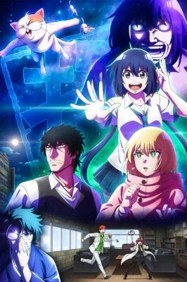 Detectives These Days Are Crazy! (2025) anime poster