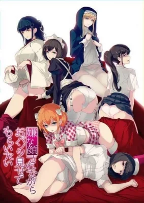 Iya na Kao sare nagara Opantsu Misete Moraitai (2018) anime poster