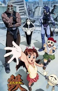 Kurogane Communication (1998) anime poster