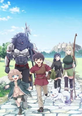The Strongest Job is Apparently Not a Hero or a Sage, but an Appraiser (Provisional)! (2026) anime poster