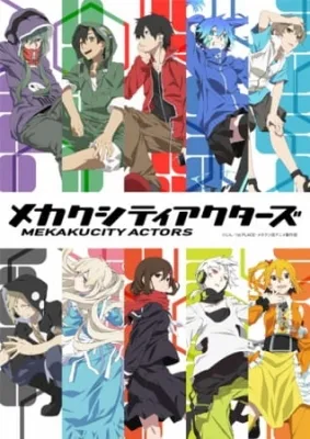 MEKAKUCITY ACTORS (2014) anime poster