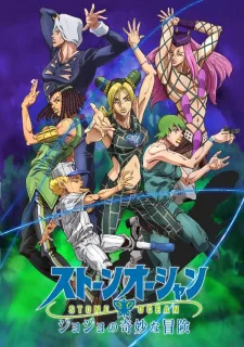 JoJo's Bizarre Adventure Part 6: Stone Ocean Part 2 (2022) anime poster