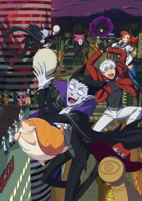 The Vampire Dies in No Time: 2nd Season (2023) anime poster