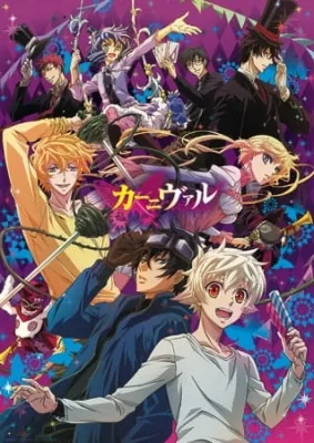 Karneval (TV) (2013) anime poster