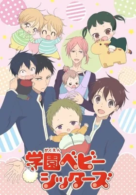 School Babysitters (2018) anime poster