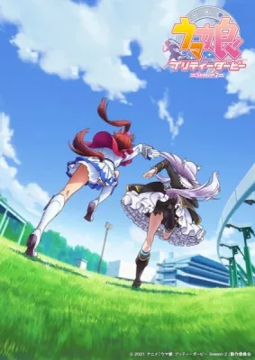 Uma Musume: Pretty Derby Season 2 (2021) anime poster