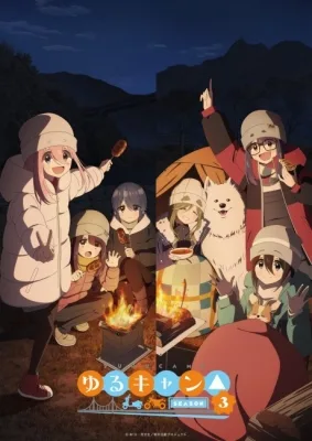 Laid-Back Camp Season 3 (2024) anime poster