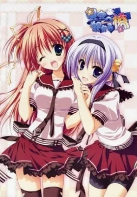 Hoshizora e Kakaru Hashi: Kakaru ka? Gakuensai ni Koi no Hashi (2011) anime poster