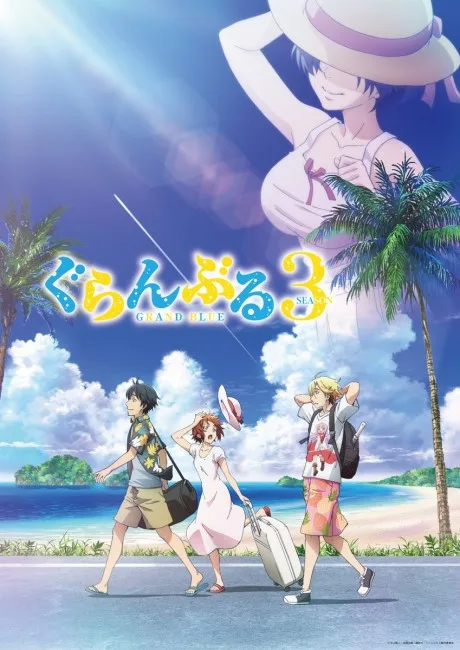 Grand Blue Season 3 (2026) anime poster