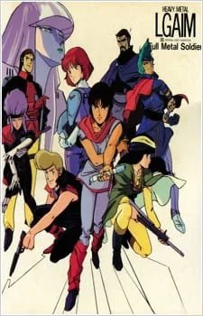 Juusenki L-Gaim III: Full Metal Soldier (1987) anime poster