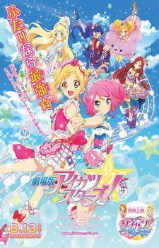 Aikatsu Stars! Movie (2016) anime poster