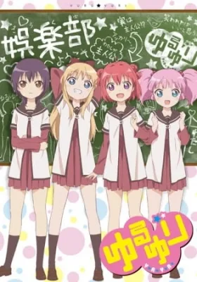 YuruYuri: Happy Go Lily (2011) anime poster