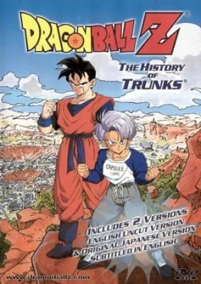 Dragon Ball Z Special 2: The History of Trunks (1993) anime poster