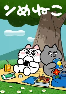 Nmeneko (2025) anime poster