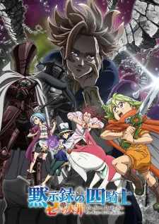 The Seven Deadly Sins: Four Knights of the Apocalypse (2023) anime poster