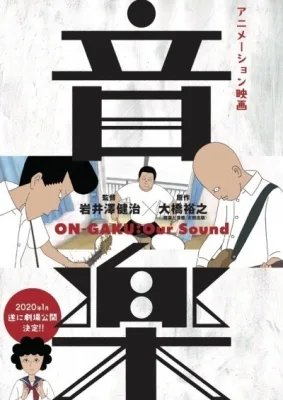 On-Gaku: Our Sound anime poster