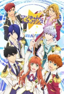 Magic-Kyun! Renaissance (2016) anime poster