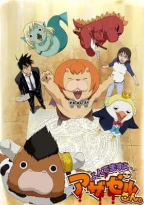 You're Being Summoned, Azazel (2011) anime poster