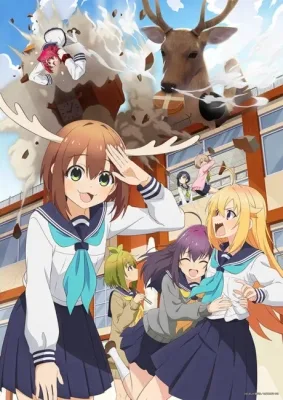 My Deer Friend Nokotan (2024) anime poster