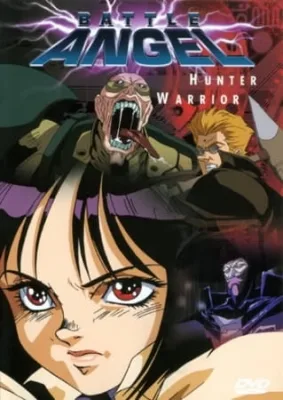 Battle Angel Alita (1993) anime poster