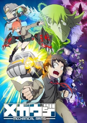 Mechanical Arms (2024) anime poster