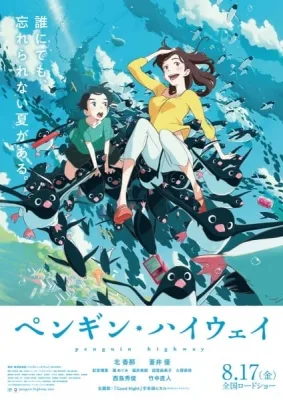 Penguin Highway (2018) anime poster