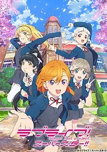 Love Live! Superstar!! (2021) anime poster