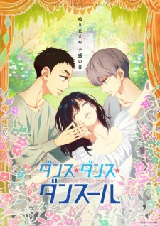 Dance Dance Danseur (2022) anime poster