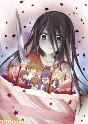 Corpse Party: Missing Footage (Uncensored) anime poster