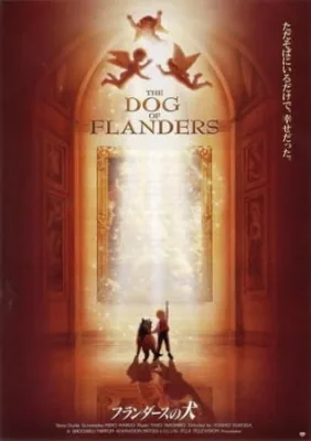The Dog of Flanders (1997) anime poster
