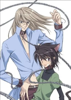 Loveless Specials (2005) anime poster