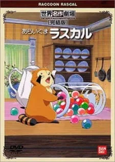 Raccoon Rascal (1977) anime poster
