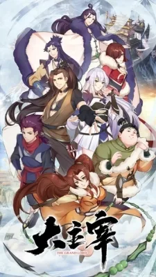 The Grand Lord (2019) anime poster