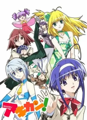 Akikan! (2009) anime poster