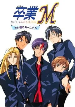 Sotsugyou M: Ore-tachi no Carnival (1999) anime poster