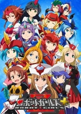 Robot Girls Z Plus (2015) anime poster