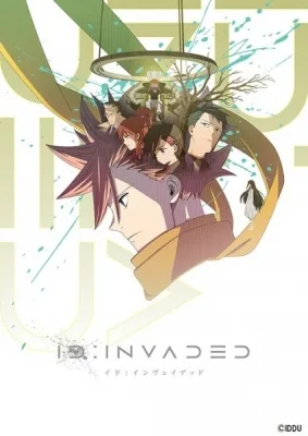 ID: INVADED (2020) anime poster
