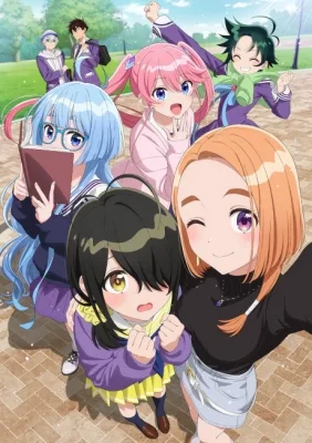 The Children of Shiunji Family (2025) anime poster
