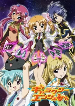 Galaxy Angel Rune (2006) anime poster