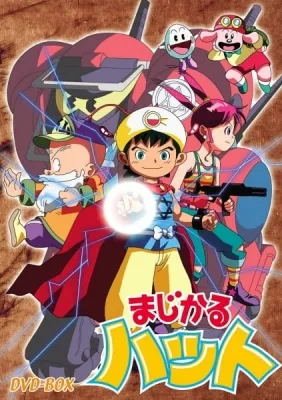 Magical Hat (1989) anime poster
