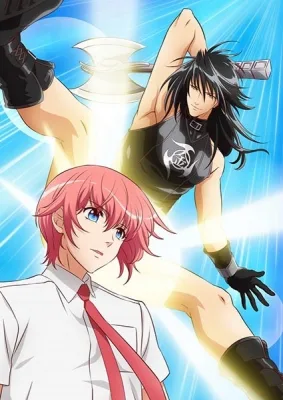 Marudase Kintarou (2020) anime poster