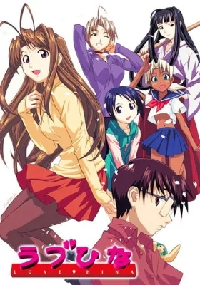 Love Hina (2000) anime poster