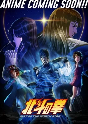 FIST OF THE NORTH STAR: HOKUTO NO KEN (2026) anime poster